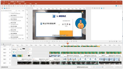 錄課軟件哪家更強(qiáng)