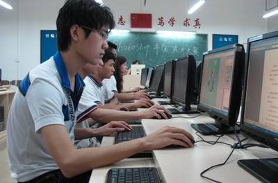 重慶市工業(yè)學(xué)校計(jì)算機(jī)平面設(shè)計(jì)