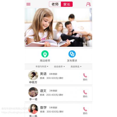 價(jià)格 廠(chǎng)家 中國(guó)供應(yīng)商